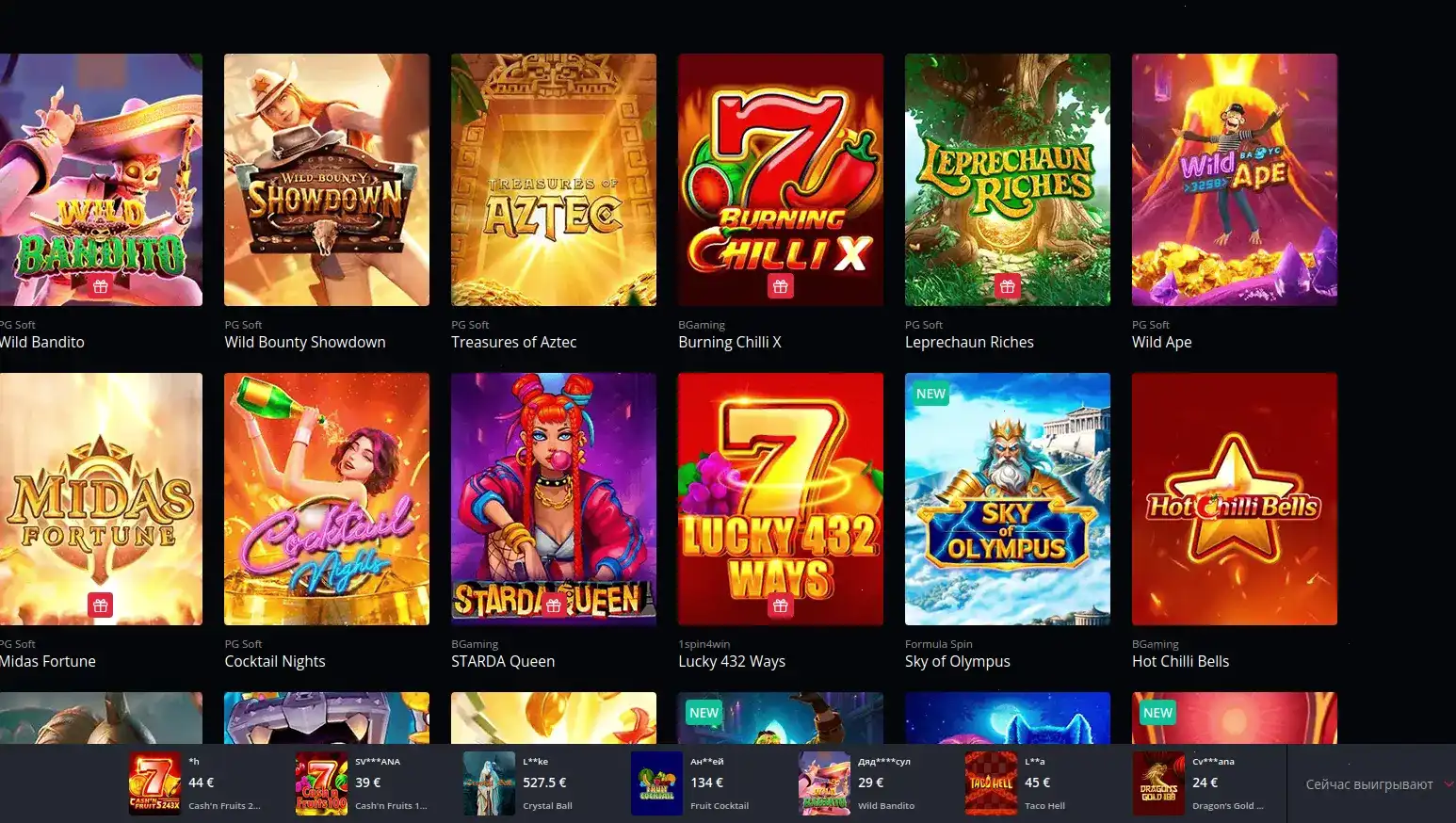 Сетка игровых автоматов Up X официальный сайт